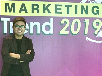 Lecturer of the PhD Program in
Communication Arts Being a Guest Speaker
in the Seminar on Marketing
ยิ่งเล็กยิ่งดี หมดยุคคนดัง อยากปังต้อง
Micro Influencer