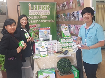 บัณฑิตวิทยาลัยร่วมมือกับเครือข่ายจัดกิจกรรมโครงการ