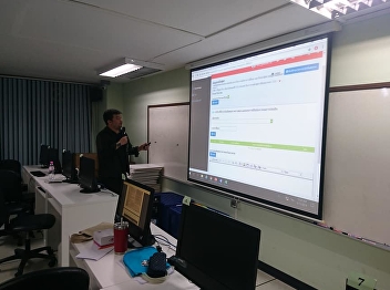 อบรมการใช้งานระบบฐานข้อมูลด้านการประกันคุณภาพการศึกษา
che qa online system ระดับหลักสูตร