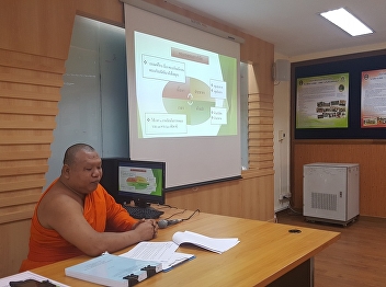 The Thesis Examination