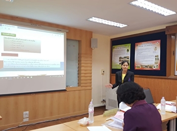 บรรยากาศการสอบป้องกันวิทยานิพนธ์ ของ
นางสาวสุวิมล ทองจำรัส