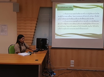 The Thesis Examination