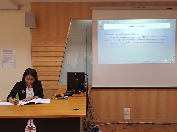 The Thesis Examination