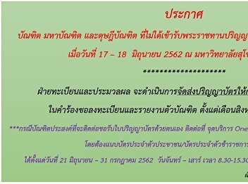 Get a graduation certificate by yourself