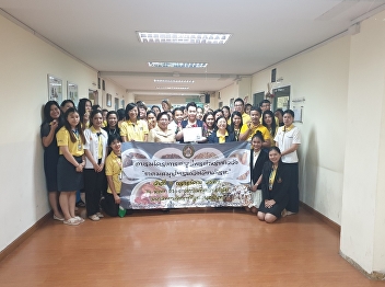 Graduate School organized the Royal
Botanical Garden Training Program.
