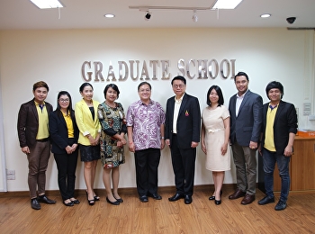 สาขาวิชาการสื่อสาร (นศ.ด.)
ตรวจประเมินคุณภาพการศึกษาภายใน
ประจำปีการศึกษา 2561