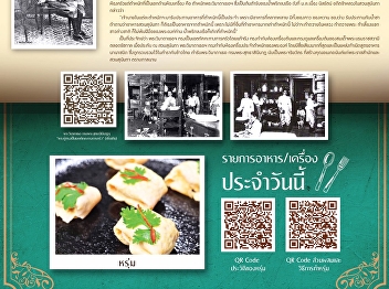 Graduate School held an exhibition
showing cookbooks and snacks