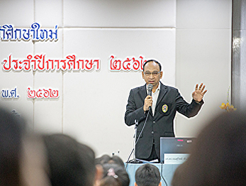 New Student Orientation Program and
Education Quality Assurance Training for
Academic 2019