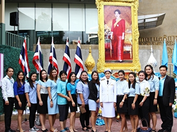 บัณฑิตวิทยาลัยเข้าร่วมพิธีถวายพระพรเนื่องในวันเฉลิมพระชนม์พรรษา
สมเด็จพระนางเจ้าสิริกิตต์