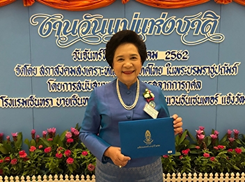 Congratulations to Dr. Bowonphan
Ratprasert