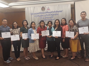 นักศึกษาหลักสูตรปรัชญาดุษฎีบัณฑิต
สาขาวิชาภาษาศาสตร์ เข้าร่วม โครงการอบรม
