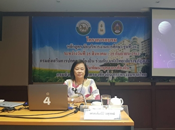 Head committee of Mater of education
program in education administration was
a guest speaker in educational
administration training program.
