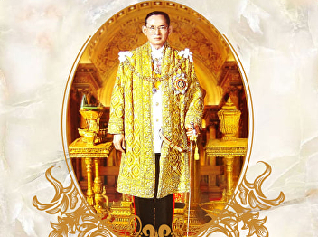 Invitation to participate in religious
ceremonies for His Majesty the King Maha
Bhumibol Adulyadej