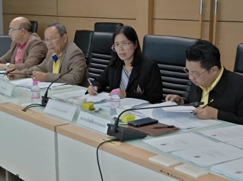 Graduate School holds a meeting to
discuss online education courses, Master
of Business Administration.