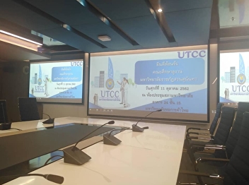 Dean of the Graduate School along with
the Division of Educational Services
Suan Sunandha Rajabhat University study
visit, Online Education Course.