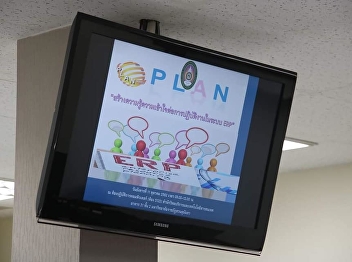 Graduate School staff attend the
training 
