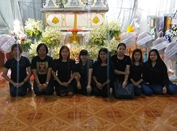 The Graduate School co-hosted the
Metaphysics Chant, Mr. Sompong Kaewploi,
the father of Mrs. Chutima Maungsakun