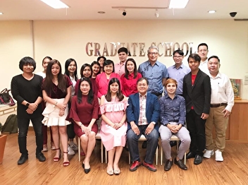 ปริญญาเอก และปริญญาโท
นิเทศศาสตร์จัดโครงการเตรียมความพร้อมนักศึกษาบัณฑิตศึกษา
ในการทำวิจัยระดับบัณฑิตศึกษา