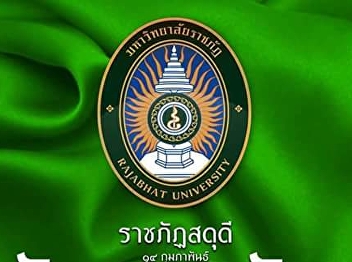 14 February 2020: Rajabhat Day