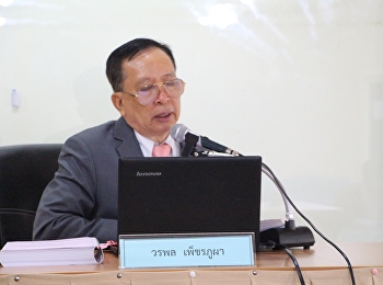 บรรยากาศการสอบป้องกันวิทยานิพนธ์
ของคุณวรพล  เพ็ชรภูผา นักศึกษาหลักสูตร
ปร.ด. สาขาวิชาการบริหารการพัฒนา