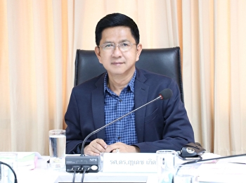 The Graduate School held the 2nd Board
of Directors Meeting for 2020