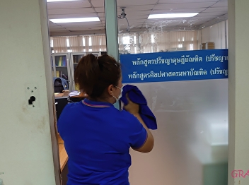 Graduate School of Intensive Cleaning
Measures Corona protection