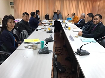 หลักสูตรปรัชญาดุษฎีบัณฑิต
สาขาวิชาปรัชญาและจริยศาสตร์
ได้จัดประชุมวิพากษ์หลักสูตรฯ