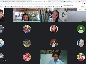 Online Teaching Class for EAD6617
Seminar in Educational Administration