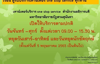 One Stop Service Counter, Office of the
President is open for regular service.