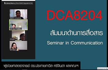 Ph.D. program continue to develop
research issues for Doctoral students
online which respond to government
policy according to the situation of the
coronavirus COVID-19