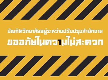 Sorry for the inconvenience, Graduate
School office is under construction.