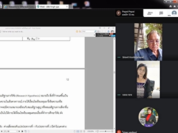 Online teaching class for Development
Administration