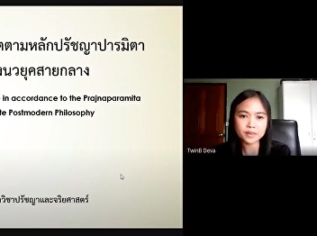 The Thesis Examination June, 8, 2020