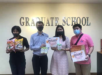 บัณฑิตวิทยาลัยร่วมกับเครือข่ายจัดกิจกรรมการกุศล
ณ ตู้ปันสุข