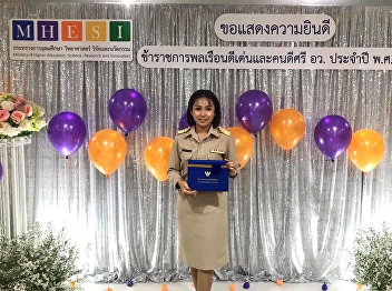 Congratulations to the award-winning to
alumni from Philosophy Program in
Development Management