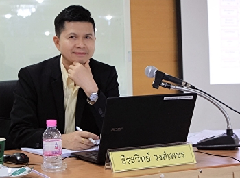 การสอบป้องกันวิทยานิพนธ์ของ
