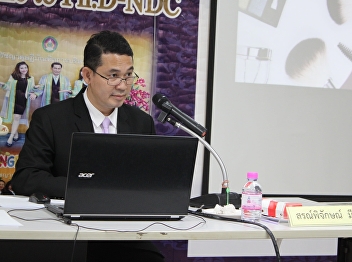 The Thesis Examination. August, 2, 2020
