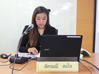 การสอบป้องกันวิทยานิพนธ์ ของ คุณอัครมณี
สมใจ นักศึกษาหลักสูตรปรัชญาดุษฎีบัณฑิต
สาขาวิชาการบริหารการพัฒนา