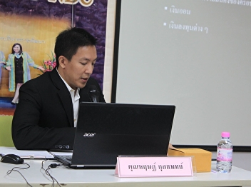 The Thesis Examination