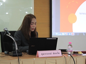 The Thesis Examination