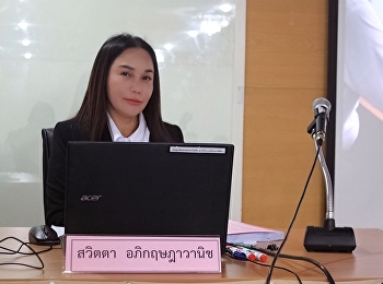 การสอบป้องกันวิทยานิพนธ์ ของ 