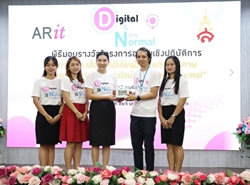 บุคลากรบัณฑิตวิทยาลัยเข้าร่วมพิธีมอบรางวัลโครงการอบรมเชิงปฏิบัติการ
