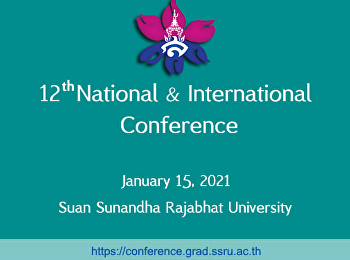บัณฑิตวิทยาลัยเปิดรับบทความเพื่อนำเสนอในการประชุมวิชาการระดับชาติและนานาชาติ
ครั้งที่ 12