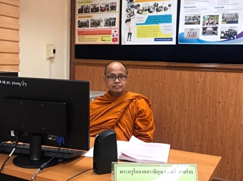 The Thesis Examination: October 20, 2020