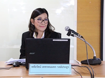 The Thesis Examination