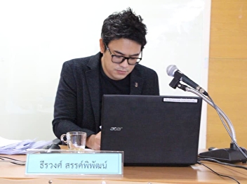 The Thesis Examination