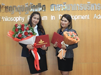 Congratulations