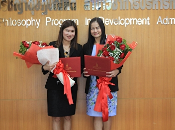 Congratulations