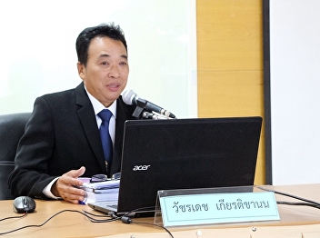 The Thesis Examination