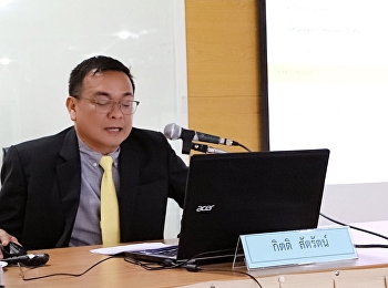 การสอบป้องกันวิทยานิพนธ์ของ คุณกิตติ
สัตรัตน์
นักศึกษาหลักสูตรปรัชญาดุษฎีบัณฑิต
สาขาวิชาการบริหารการพัฒนา